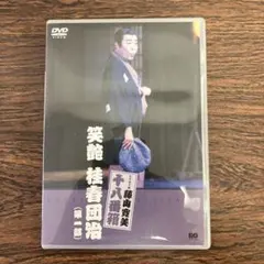 松竹新喜劇 藤山寛美 十八番箱 弐 DVD-BOX〈6枚組〉 - メルカリ
