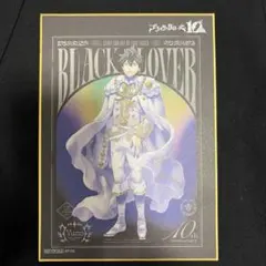 ブラッククローバー ユノ ポストカード ブラクロ 100枚セット ブラッククローバー ユノ ポストカード ブラクロ 100枚セット - メルカリ
