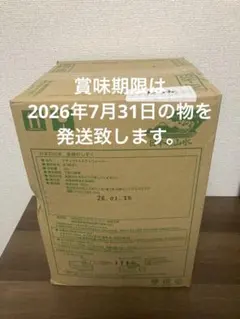 ブルーベリー用化粧箱 ［新品］ ［125gパック×8パック 25枚］2割引