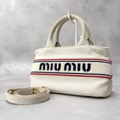 【極美品】ミュウミュウ 2way ロゴジャガード デニムショルダーバッグ