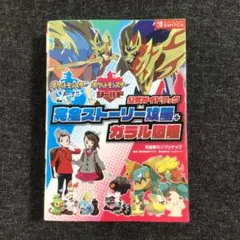 Item thumbnail for item 3338a7eb-84d3-44af-9a62-054900e2a4de