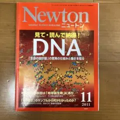 Item thumbnail for item 90aabf3c-361a-4eb4-badb-c887c93d276f