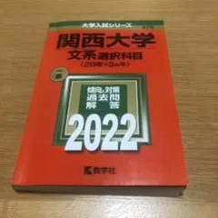 ゆうたん様 リクエスト 2点 まとめ商品