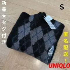 新品★タグ付き　UNIQLO　フラッフィ　クルーネックセーター　アーガイル柄　黒