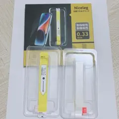 6.1インチ iPhone14Pro 強化ガラス 2枚 自動吸着 画面保護