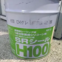 サンライズH100 Cライトグレー 期限内未開封 1缶 ① - メルカリ