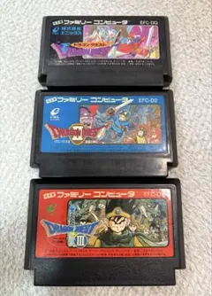 【動作確認済み】ドラゴンクエストシリーズ 3本セット ファミコン FC