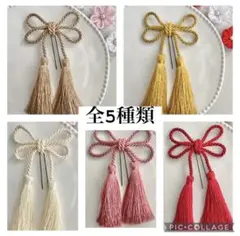 卒業式　リボン型髪飾り ダブルタッセル　ブライダル　袴振袖　清楚　七五三