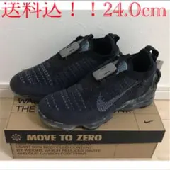 24.0 NIKE W VAPORMAX 2020 FK ヴェイパーマックス