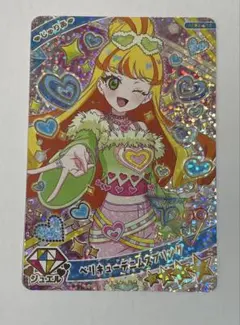 2025年最新】カード プリパラの人気アイテム - メルカリ