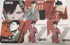ハイキュー　コースター　黒尾鉄朗　6点セット