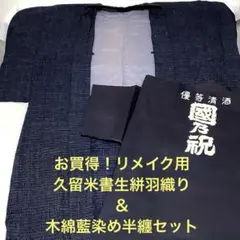 2026年最新】彦兵衛miniの人気アイテム - メルカリ