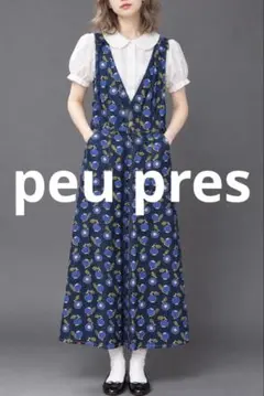 2026年最新】peu pres レディース ロングワンピースの人気アイテム