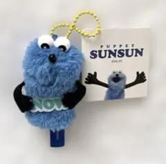 パペットスンスン フィンガーマスコット ★スンスン（NOW）★