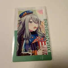 プロセカ ウエハース ウエハ 草薙寧々 第11弾 レア R プロセカ 草薙寧々 ウエハース11 レアカード - メルカリ