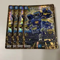 ガチャンコ　ガチロボ　ugc ガチャンコガチロボ【UGC】{RP09G2/G7}《水》