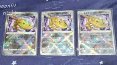 ポケモンカード【かがやくハガネール】s10a•050/071▪︎K3枚セットのサムネイル