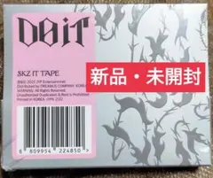 straykids DOIT アルバム　platform ver 新品未開封