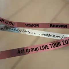 Aぇ! group Runway 銀テ 銀テープ フル