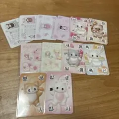 メリング　韓国作家　カード　12枚