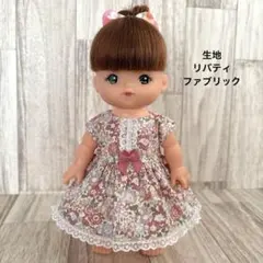 No.7072 ハンドメイド メルちゃん 服ドール(26cm対応)