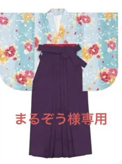 小学生 卒業式 子供用着物