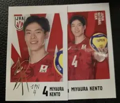 キャラポトレ バレーボール男子日本代表 箔押しサイン入り 宮浦健人選手セット