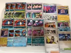 ポケモンカード　ロケット団　汎用カード　まとめ売り