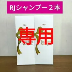 新品未使用】IONA R ソフニングローション ラディアンスクリーム