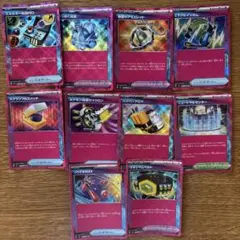 ポケカ　ACEスペック　10種10枚　汎用カード