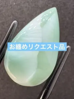 Hikari様 リクエスト 3点 まとめ商品