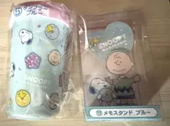 一番くじスヌーピー タンブラー・メモスタンドセット