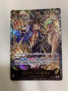 モンキー・D・ルフィ　st13 リーダーパラレル　プロモ　ワンピースカードのサムネイル