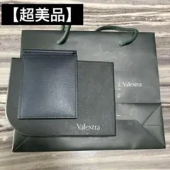 Valextra ヴァレクストラ マネークリップのサムネイル
