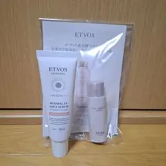 ETVOS ミネラルUVアクアセラム ナチュラルピンク＋おまけ