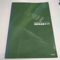 Item thumbnail for item cc2bc391-227d-4018-956e-239a65045b0e