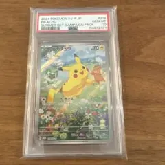 PSA9 ピカチュウ プロモ ポケカの夏がキタ 白かけ無し - メルカリ