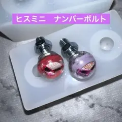 2026年最新】b'z ナンバーフレームの人気アイテム - メルカリ
