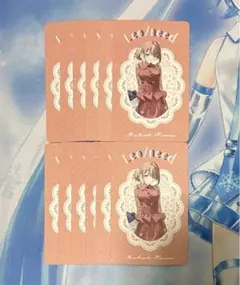 プロセカ 感謝祭 グリーティングカード 望月穂波