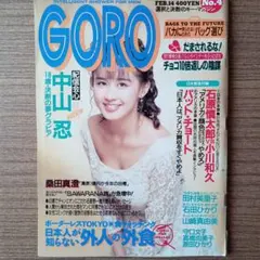 そよ風丸☆アイドル切抜→希望で出品常時受様 リクエスト 2点 まとめ商品