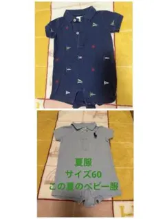 E*a様 【ラルフローレン】Ralph Lauren ベビーロンパース60センチ