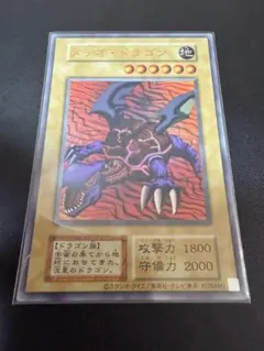 2026年最新】遊戯王OCG デュエルモンスターズの人気アイテム - メルカリ
