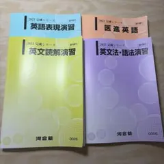 通関士 2024年版 8冊セット 日本関税協会発行 通関士 2024年版 8冊セット 日本関税協会発行 - メルカリ