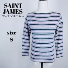 【a873】SAINT JAMES 美品 ボーダー 長袖 バスクシャツ S