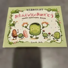 ⭐︎yoshio⭐︎様 リクエスト 2点 まとめ商品