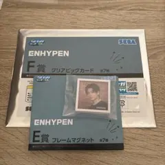 enhypen アイドル