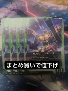 Item thumbnail for item 8eac5702-daed-40a4-ab0c-ba802e63b277