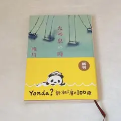 Item thumbnail for item e0650c44-5006-4920-87ae-73701ade2ae0