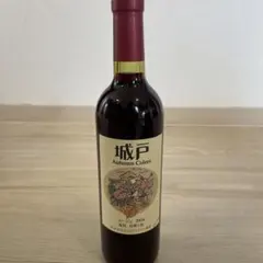 城戸ワイン/赤3本セット(キュヴェ・アカリ) 城戸ワイン/赤3本セット(キュヴェ・アカリ) 城戸ワイン キュヴェ