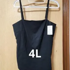 キャミソール ブラック 4Lサイズ 綿混素材　新品未使用のサムネイル